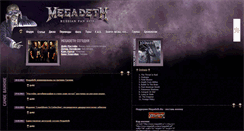 Desktop Screenshot of megadeth.ru